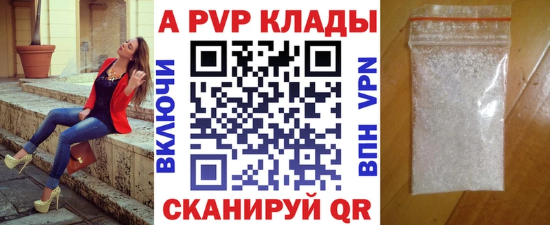 blacksprut маркетплейс  Лукоянов  APVP кристаллы 