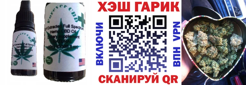 Canna-Cookies марихуана  где найти   Лукоянов 