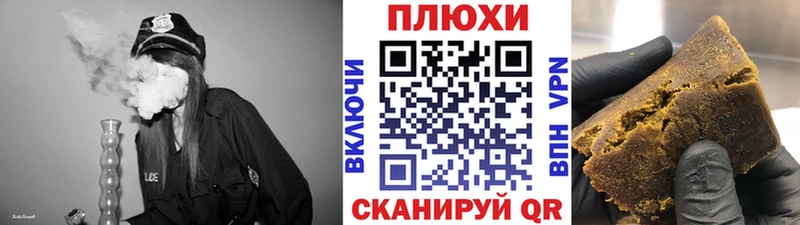 Гашиш хэш где продают наркотики Лукоянов
