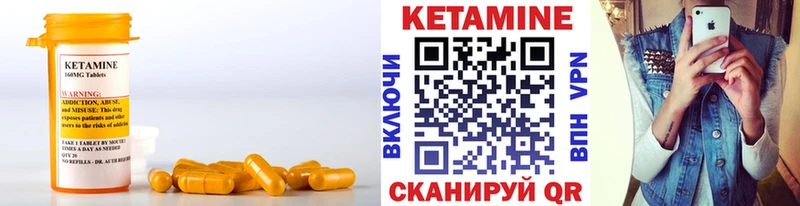 КЕТАМИН ketamine  Лукоянов 