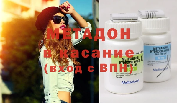 скорость mdpv Балахна