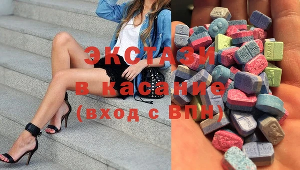 стаф Балабаново