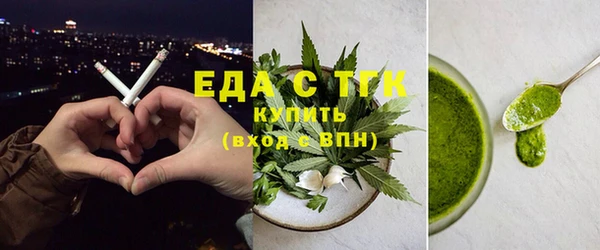 стаф Балабаново