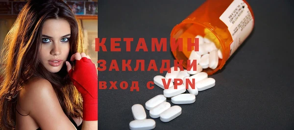 стаф Балабаново