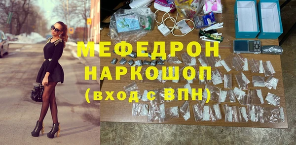крисы Зеленодольск