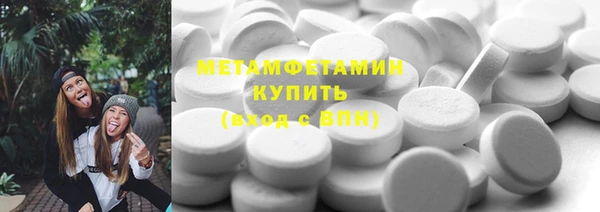 скорость mdpv Балахна