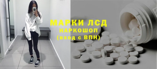 стаф Балабаново