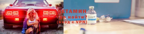 гидра Зеленокумск