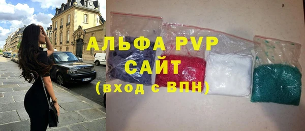 скорость mdpv Балахна