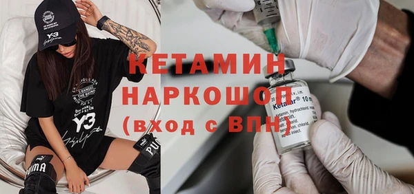 скорость mdpv Балахна