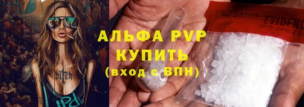 стаф Балабаново