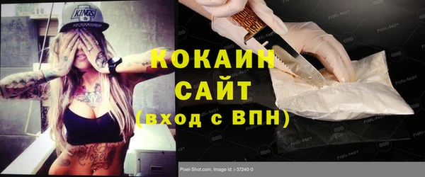 стаф Балабаново