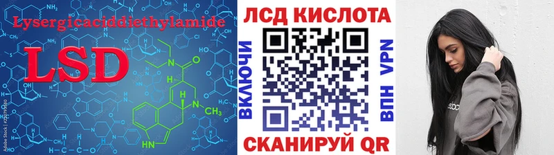 МЕГА как войти  как найти   Лукоянов  ЛСД экстази ecstasy 