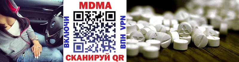 МДМА молли  площадка Telegram  Лукоянов 