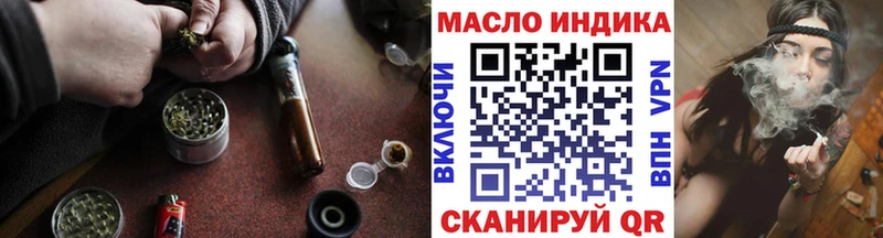 Дистиллят ТГК THC oil Лукоянов